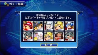 実況パワフルプロ野球 サクセススペシャル_20201108215257