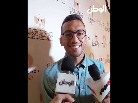 أحمد الجندي فخورون بإنجاز أولمبياد باريس.. ونسعى للمزيد في ظل دعم الدولة الكبير