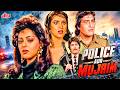 Police Aur Mujrim 1992 Blockbuster Movie Raj Kumar Vinod Khanna Meenakshi Sheshadri Nagma