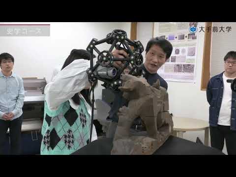 大手前大学 国際日本学部　紹介動画