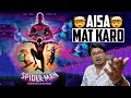 Spiderman Across The Spider Verse Movie Review Yogi Bolta Hai