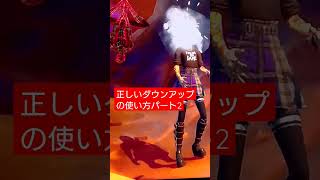 エモートの使い方パート2