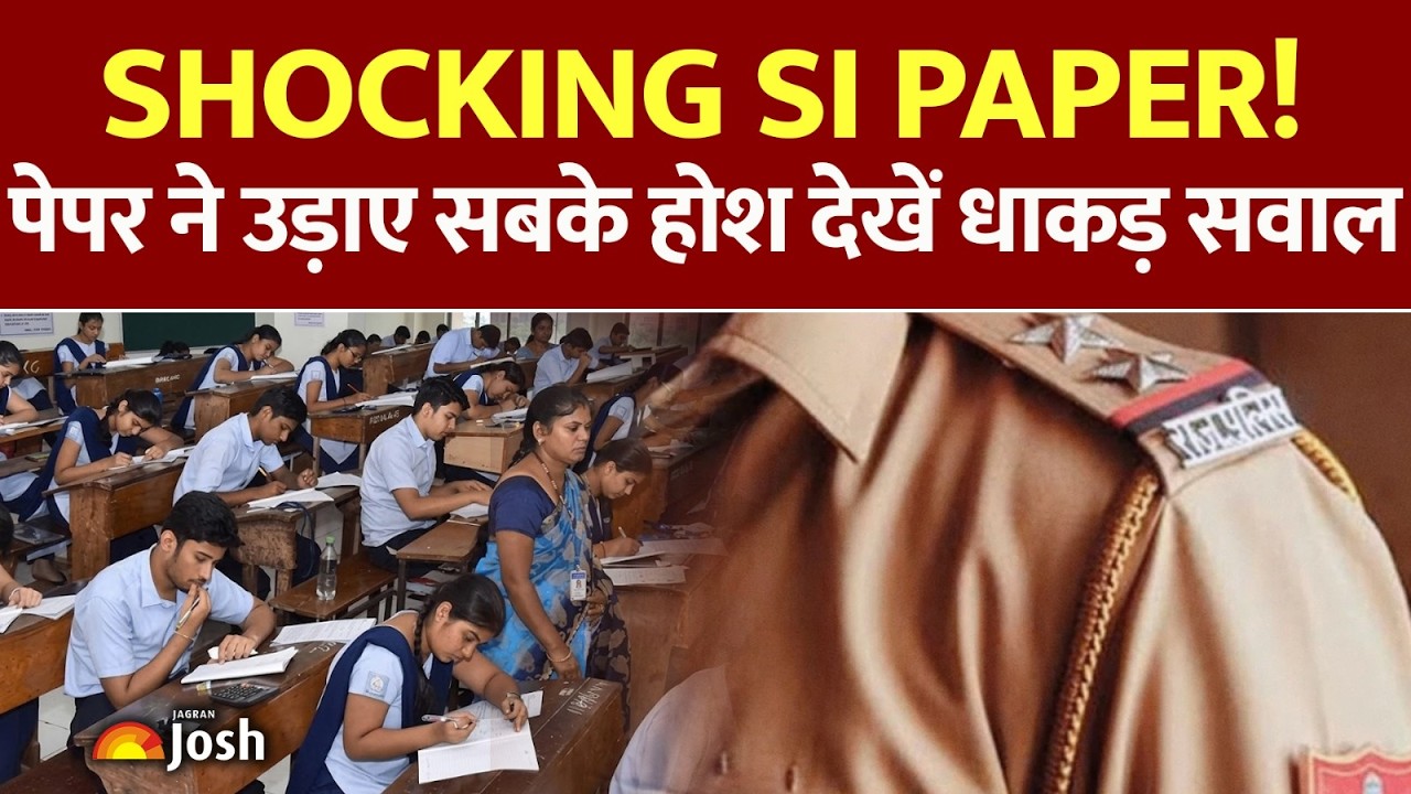 SI Shocking Paper 2026: पेपर में क्या पूछ लिया? परीक्षा में आए सवालों ने सबको चौंकाया | SI Exam