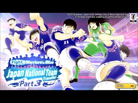 23# Captain Tsubasa : Dream Team - GACHA Samurai Blue 1997 part 3