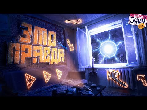 Шок-контент ( Active Matter )