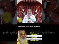 நான் புனிதர் பட்டம் வாங்க வரவில்லை