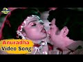ANURADHA ANDAMAINA CHANDAMAMA TELUGU VIDEO SONG NENE RAJU NENE MANTRI MOVIE S JANAKI