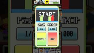 目指せ❗YouTube❗(現実&ゲーム　意味深)