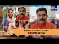 Kerala Bus Video Goes Viral Online Shaming Police Probe A Tragic Death