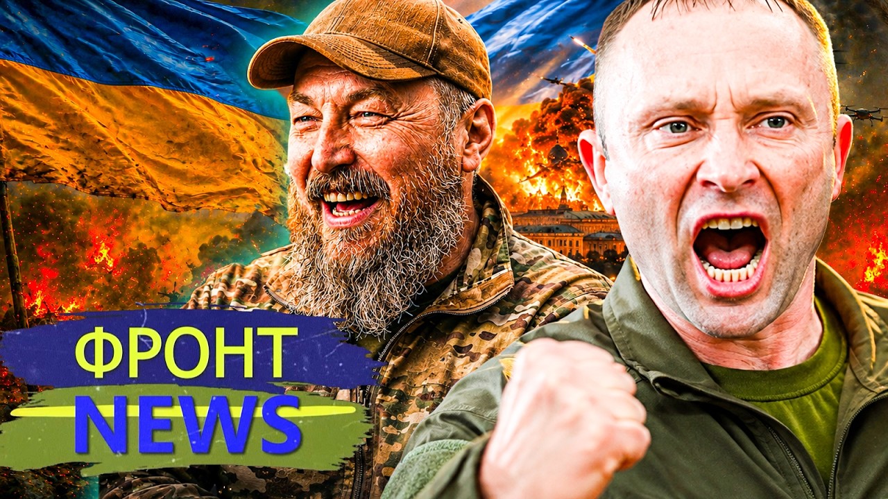 🔥ТРИУМФ НАСТАЛ! ДИКИЙ ПЕРЕЛОМ от УКРАИНЫ! НЕИМОВЕРНЫЙ ХОД ВСУ! ИХ УЖЕ ПЕРЕЛО