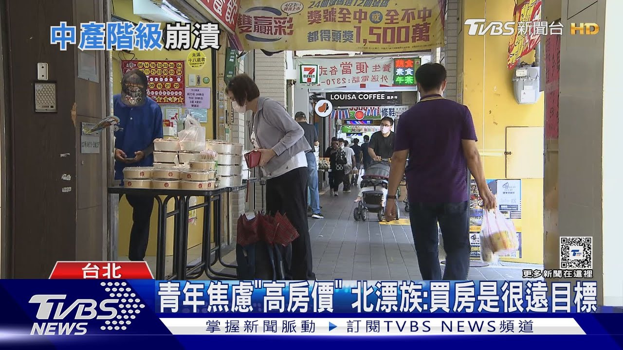 中產焦慮! 中研院士:高薪集中、教改不成功、稅制需改