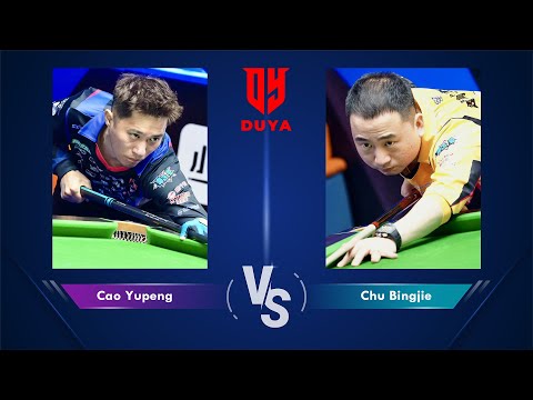 LIVE - SF 半決賽｜Cao Yupeng 曹宇鵬 vs 楚秉杰 Chu Bingjie｜2025  Duya Golden Nine Global Finals 獨牙中式九球全球總決賽