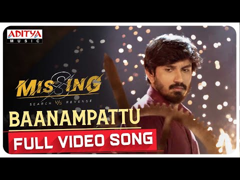 Baanam Pattu Song Lyrics In English - Revanth Baanam Pattu Lyrics In Hindi - Revanth