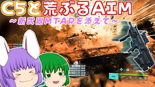 【BF2042】うどんげ部隊のBF2042！#11【ゆっくり実況】