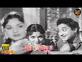 Bale Pandiya Movie Full Comedy Sivaji Ganesan M R Radha Devika Hit Movies