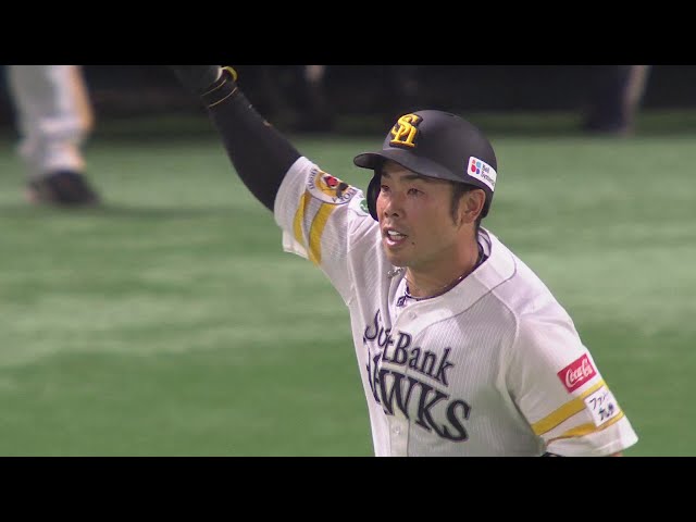 【10回裏】主力の一振りで試合を決めた!! ホークス・近藤健介 本日2本目のHRでサヨナラ勝利!!  2024年6月2日 福岡ソフトバンクホークス 対 広島東洋カープ