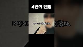 Download lagu A true Korean case! The ending of 4 years... The Sichuan Online Chat Murder Case mp3 Download lagu A true Korean case! The ending of 4 years... The Sichuan Online Chat Murder Case mp3