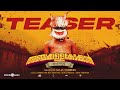 Anchakkallakokkan Teaser| Ullas Chemban| Lukman Avaran, Chemban Vinod| ChemboskyMotionPictures|A&H