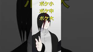 「ジャジャボケ」ってなんだ？ #Shorts #アニメ業界