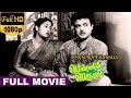 Pennin Perumai Movie