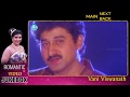 Vani Viswanath Love Songs Video Jukebox Telugu Movie Love Songs