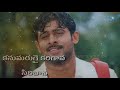 Prabash Cute Whatsapp Status Varsham Movie