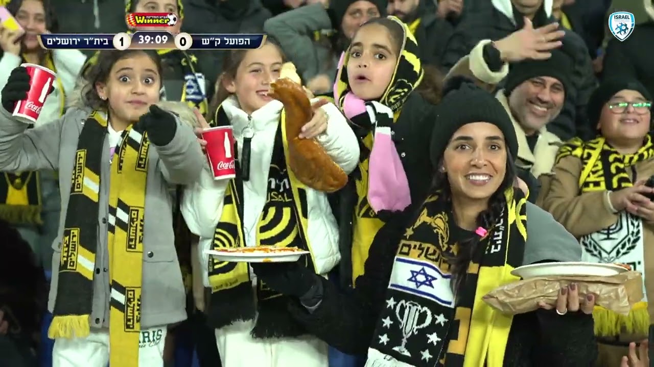 גביע המדינה ווינר | שמינית הגמר | הפועל ק"ש - בית"ר ירושלים | תקציר המשחק