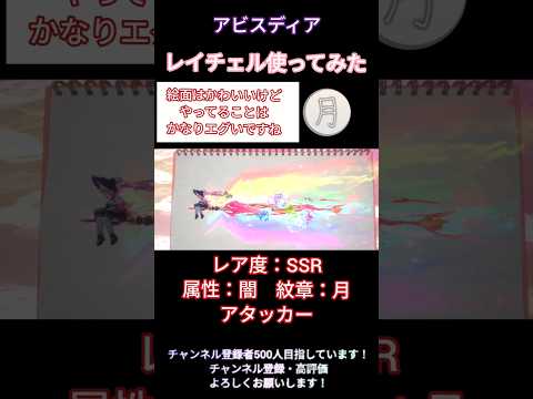 Video cover