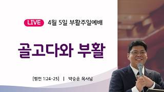 설교 동영상 메인 