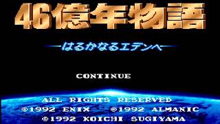 Download lagu 46億年物語 はるかなるエデンへを振り返る mp3