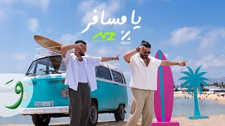 Nassif Zeytoun x @ZouhairBahaoui - Ya Msafer (Official Video) / ناصيف زيتون وزهير بهاوي - يا مسافر