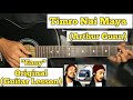 Timro Nai Maya Lagda Cha Saili - Arthur Gunn | Guitar Lesson | (Easy Chords)
