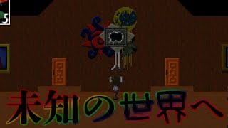 お別れが訪れる。そして、新たなる世界へ。part10【Ib】
