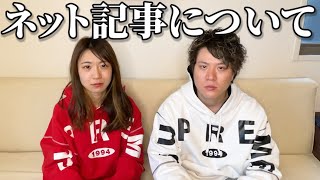 ウィキペディアに書かれている内容について
