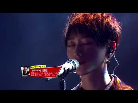 Super Boy 2017 winner 魏巡WeiXun singing [ Numb ] by Linkin Park