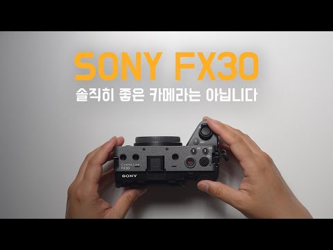 SONY FX30