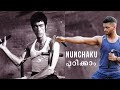Nunchaku Malayalam Tutorial 2 | Karate Fitness tutorial