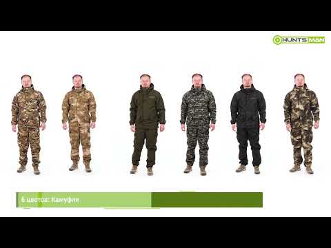 Миниатюра изображения товара Костюм для охоты и рыбалки Huntsman Горка 3 Деми -5°С Хаки Смесовая Рипстоп (р.48-50/182-188)