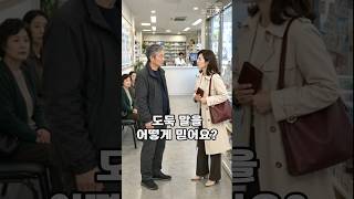 Download lagu Grandpa accused of stealing a wallet he found, the truth revealed by CCTV mp3