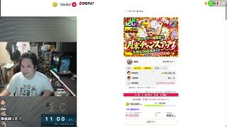 オリパアドベンチャー 027