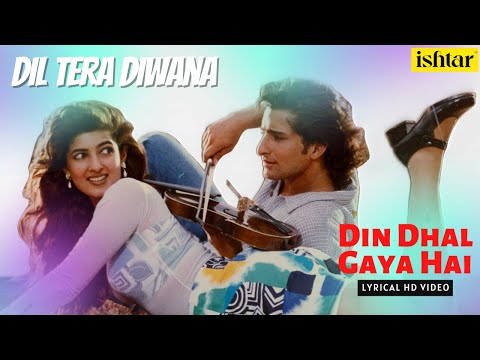 Din Dhal Gaya Hai Ab To Jaane Do Yaar (Lyrical) — watch video