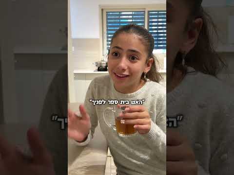 תירוצים כמו חול