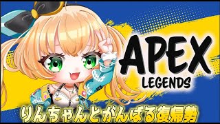 【初見歓迎】凛ころんと雑談しながらマスター目指したい💛 Let's chat together／【 #vtuber   #shorts #縦型配信 】