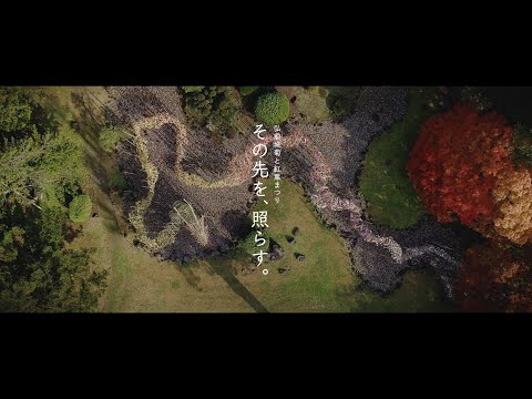 【弘前城菊と紅葉まつり】～その先を、照らす。