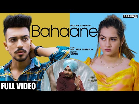 Bahaane — watch video