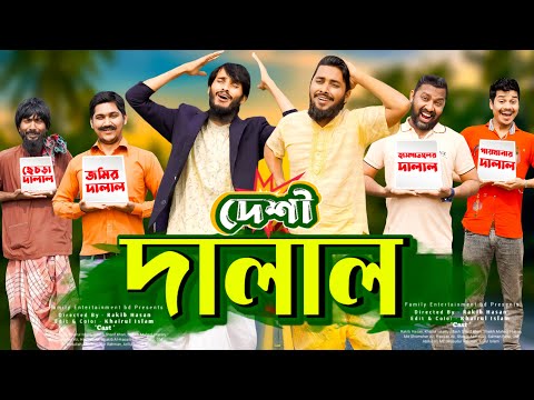 Download Bangla funny video mp3 free and mp4 Download Bangla funny video mp3 free and mp4