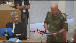 האלוף רסאן עליאן: ישראל מכניסה לעזה חומרים דו שימושיים (חדשות הקול היהודי) - התמונה מוצגת ישירות מתוך אתר האינטרנט יוטיוב. זכויות היוצרים בתמונה שייכות ליוצרה. קישור קרדיט למקור התוכן נמצא בתוך דף הסרטון האלוף רסאן עליאן: ישראל מכניסה לעזה חומרים דו שימושיים (חדשות הקול היהודי) - התמונה מוצגת ישירות מתוך אתר האינטרנט יוטיוב. זכויות היוצרים בתמונה שייכות ליוצרה. קישור קרדיט למקור התוכן נמצא בתוך דף הסרטון