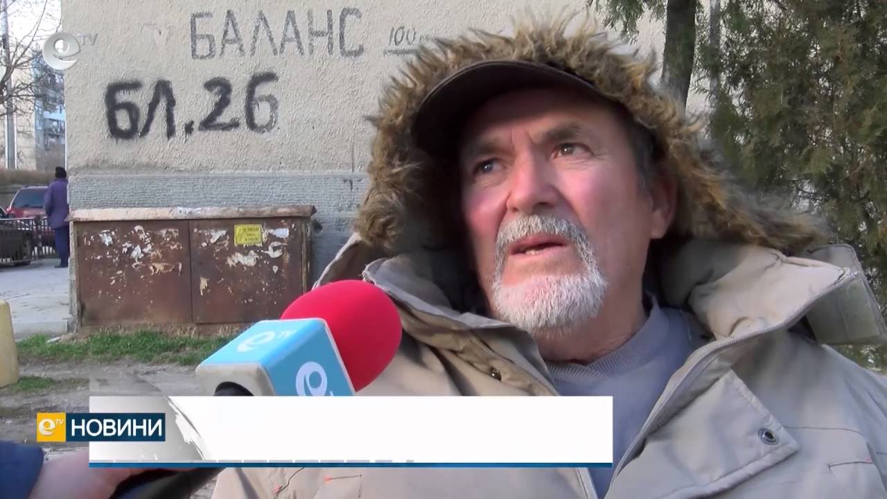 Новини 12 02 2016