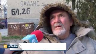 Новини 12 02 2016