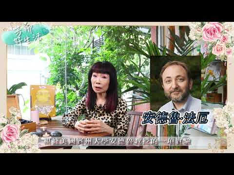 Tp＆b 天然有機精油芳療SPA 【芳聊好生活】 EP2｜『餐桌上的瘦身秘訣，不用刻意節食，用小餐具就會變瘦 ! ?』｜ 高雄spa 精油按摩 芳療 高雄spa推薦
